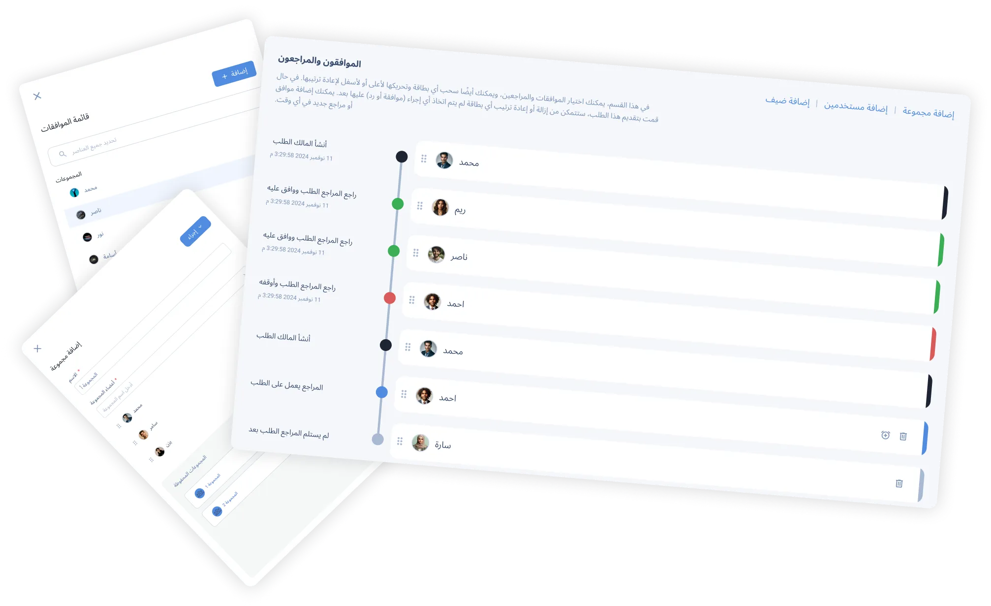 document Management