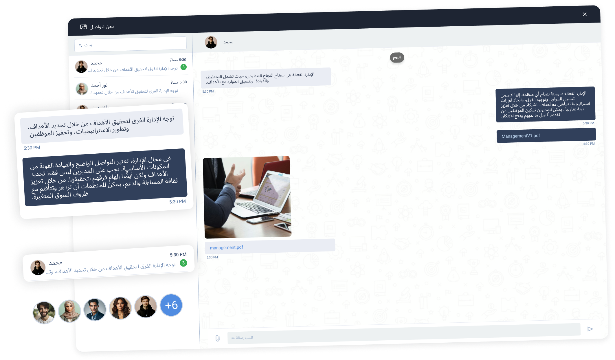 chat Management