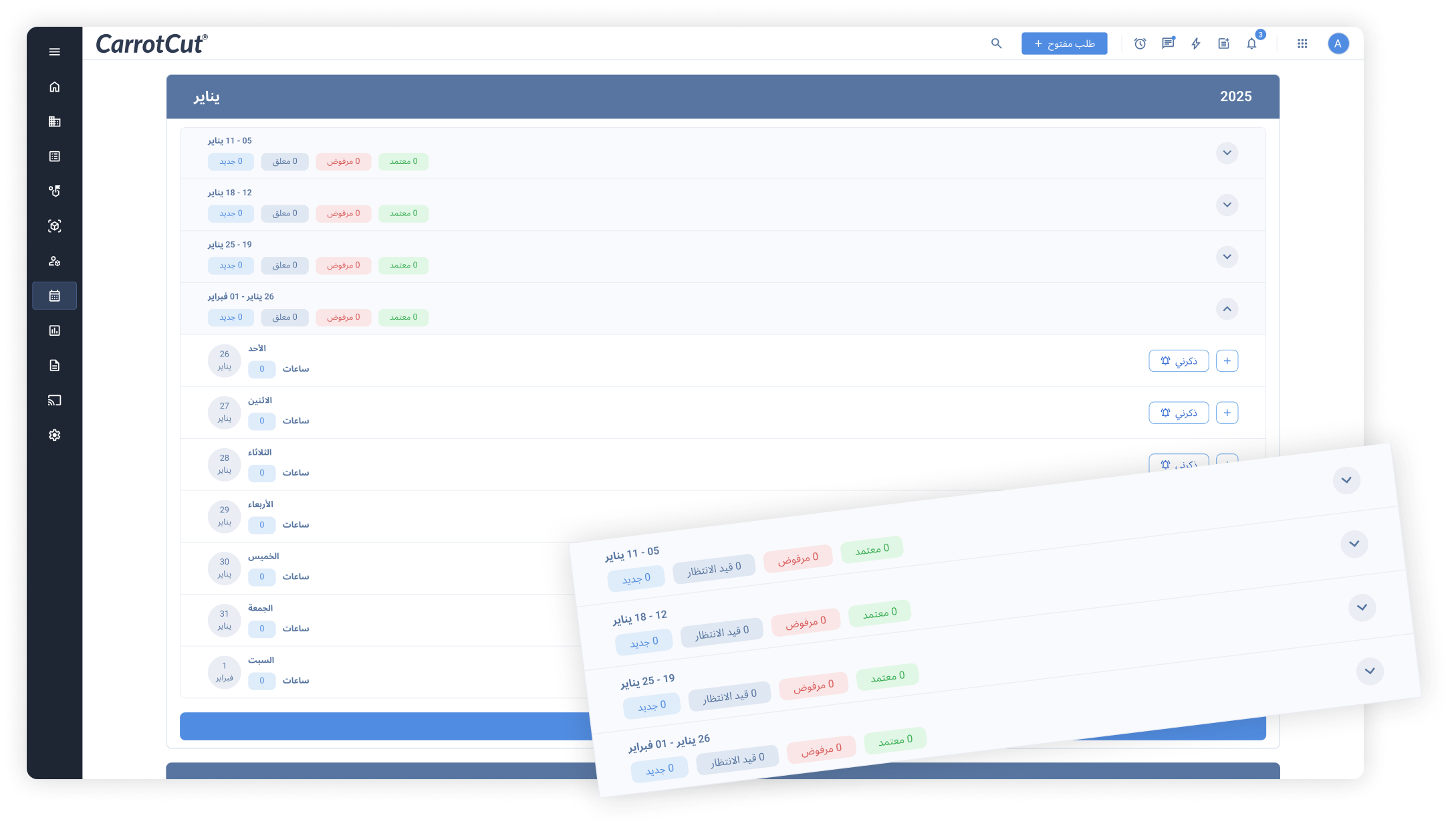 TimeSheet Management