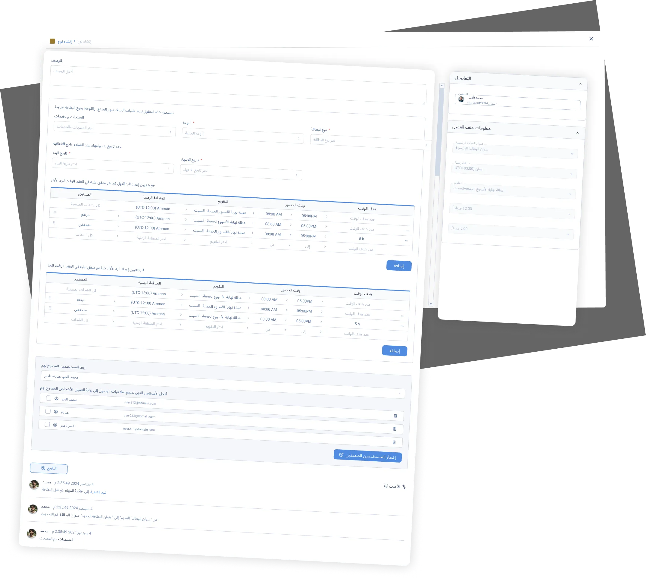 external Management