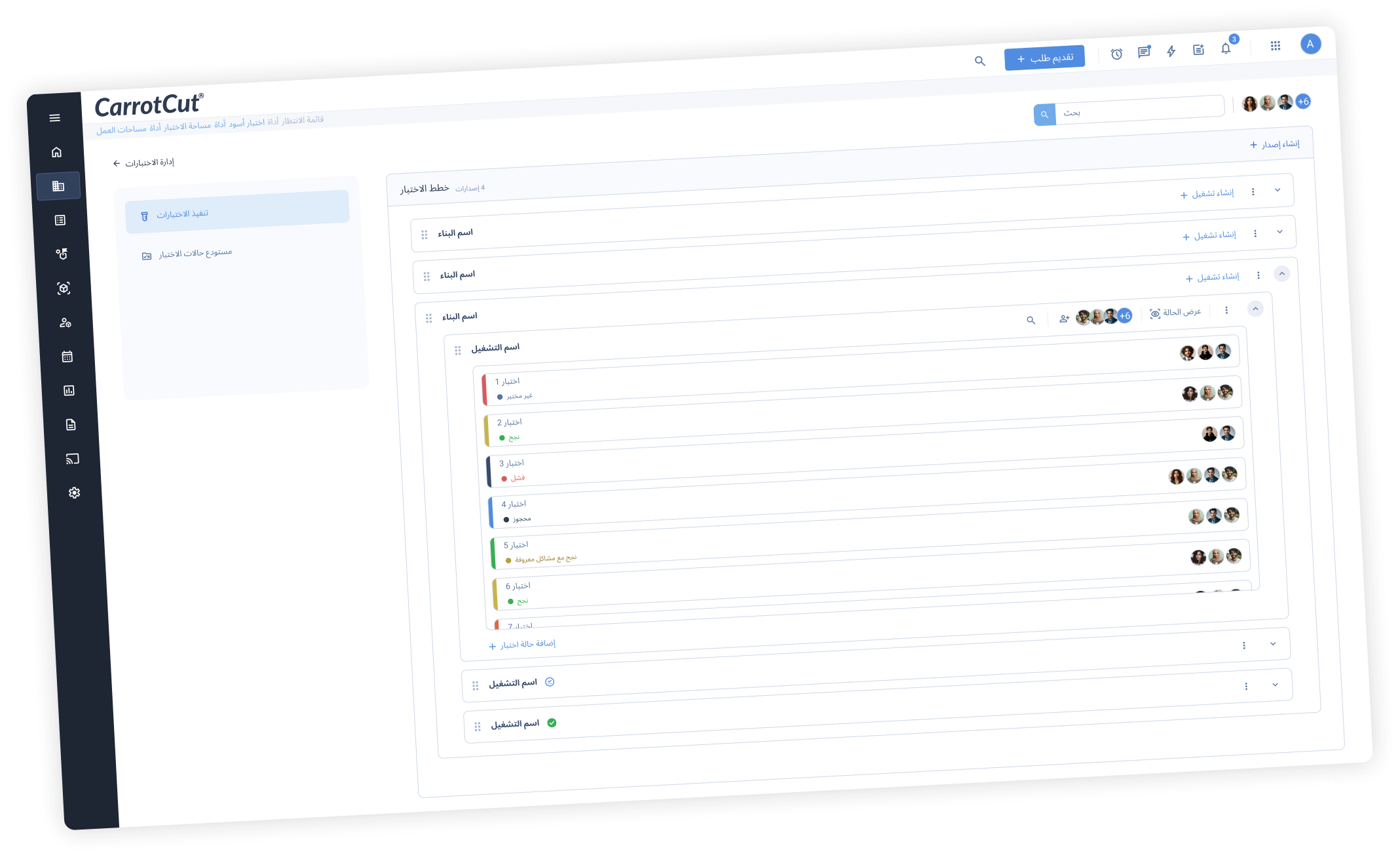 test-managment Management