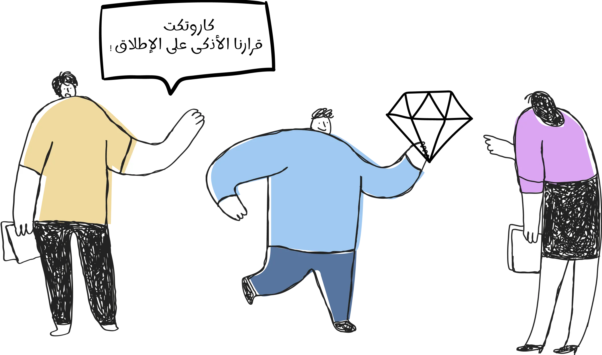 CarrotCut Team Illustration